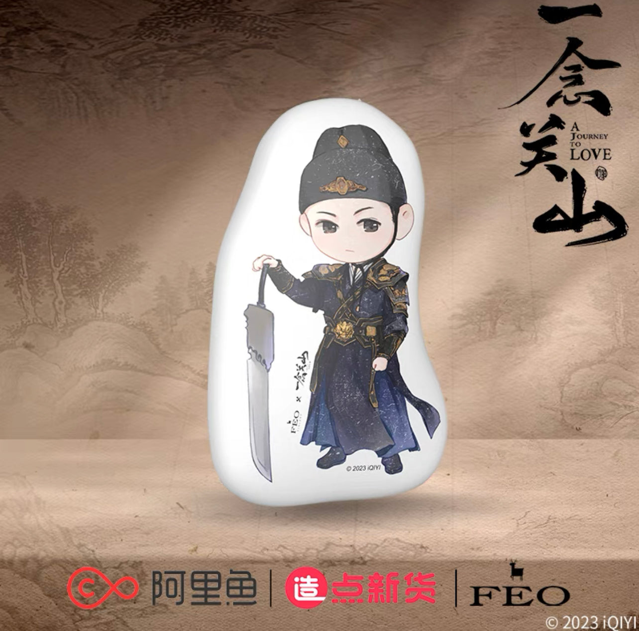 A JOURNEY TO LOVE MERCH - CHARACTER PILLOWS (IQIYI OFFICIAL)