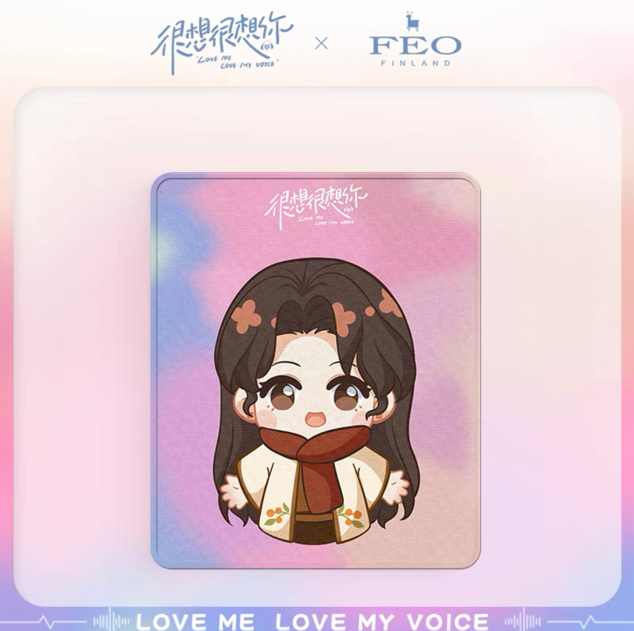 LOVE ME, LOVE MY VOICE MERCH - COASTER OR MOUSE PAD (TENCENT OFFICIAL)