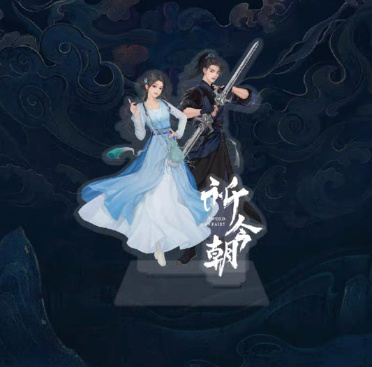 SWORD AND FAIRY MERCH - CHARACTER ACRYLIC STANDEES (TENCENT OFFICIAL)