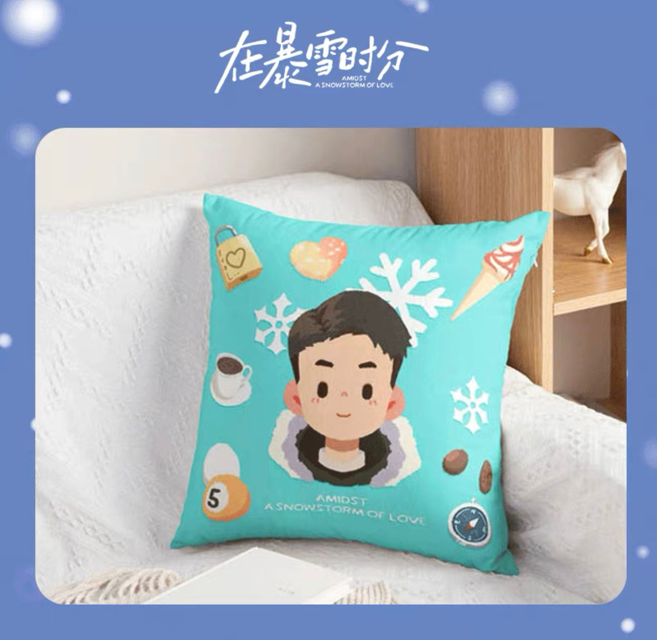 AMIDST A SNOWSTORM OF LOVE MERCH - CUSHION (TENCENT OFFICIAL)