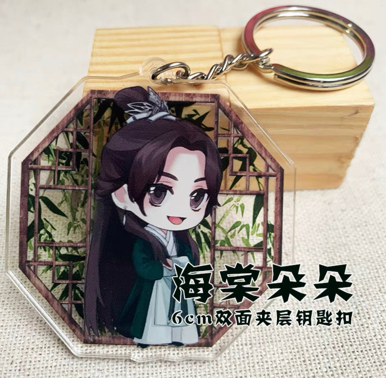 JOY OF LIFE MERCH - KEY RINGS (OFFICIAL)