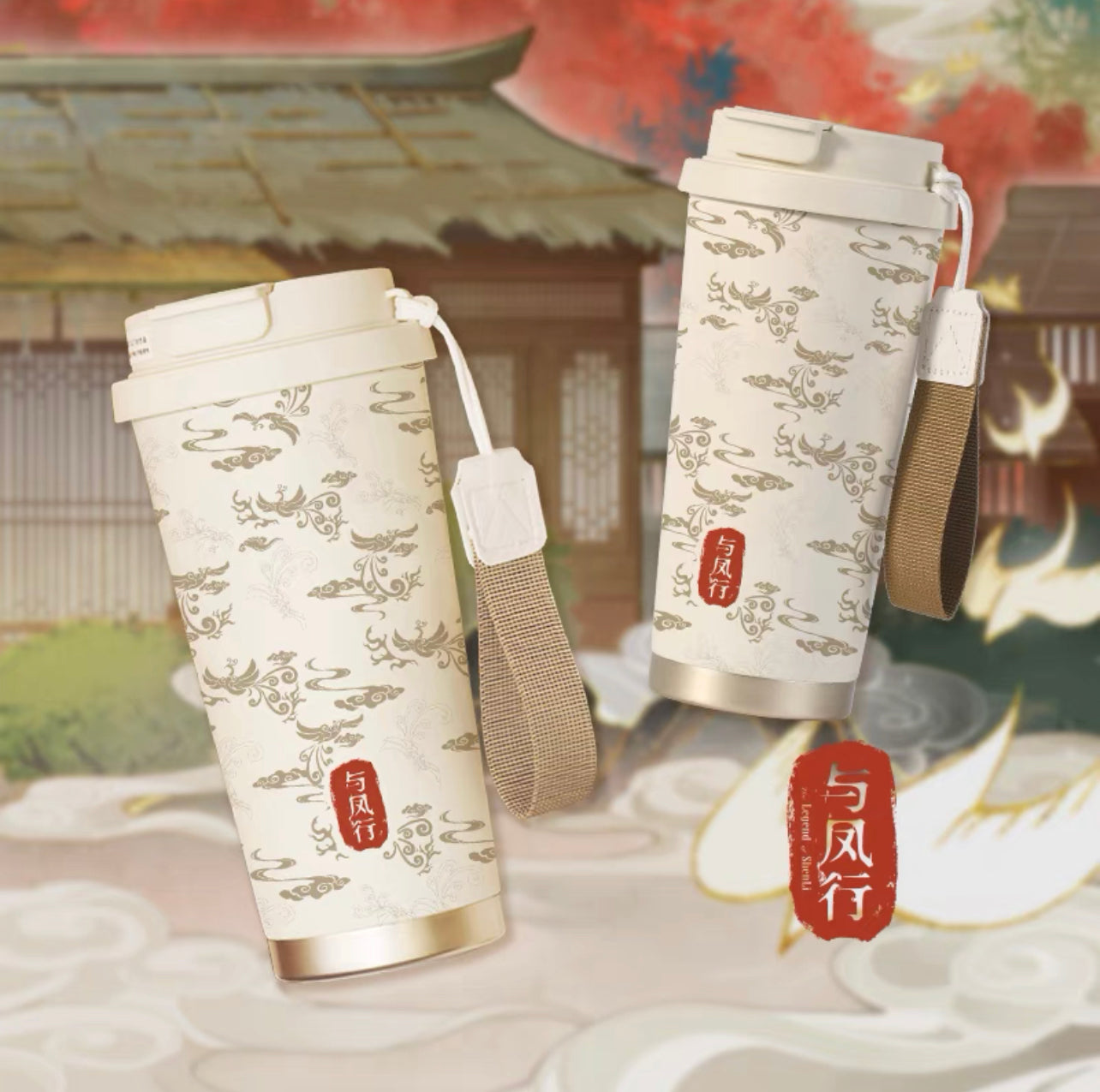 THE LEGEND OF SHEN LI MERCH - THERMOS CUP (TENCENT OFFICIAL)