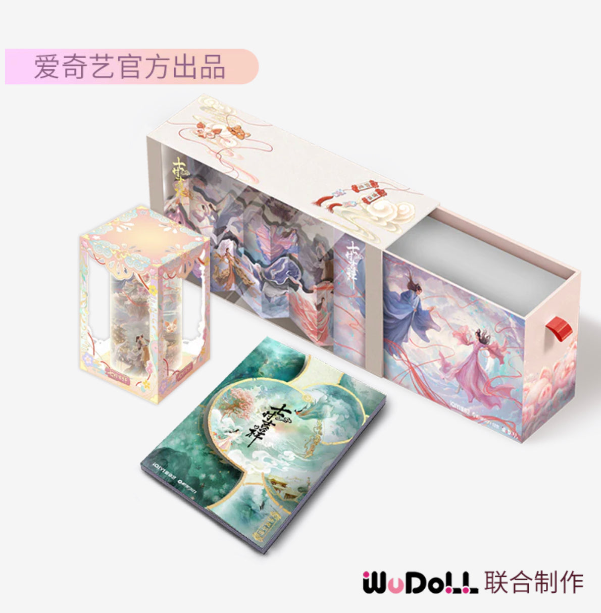 LOVE YOU SEVEN TIMES MERCH - COLLECTOR'S GIFT BOX (IQIYI X WUDOLL OFFICIAL)