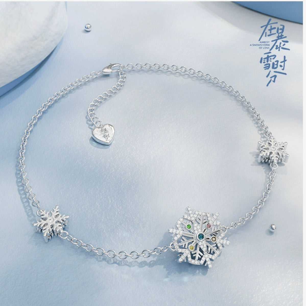 AMIDST A SNOWSTORM OF LOVE MERCH - SNOWFLAKE SNOOKER YIGUO CP BRACELET (TENCENT OFFICIAL)