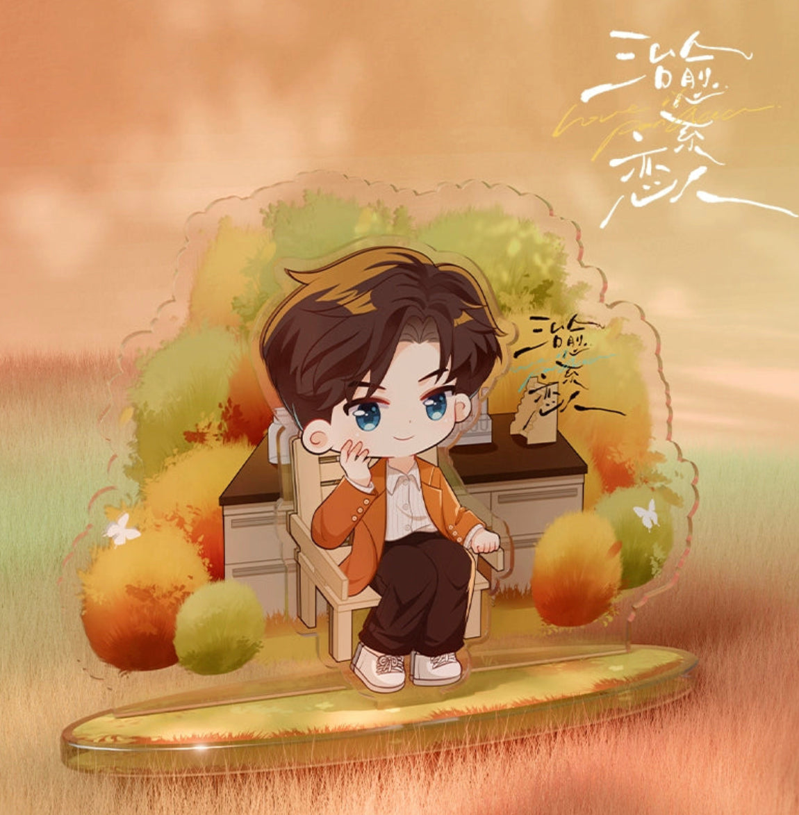 LOVE IS PANACEA MERCH - CHARACTER ACRYLIC STANDEE (YOUKU OFFICIAL)