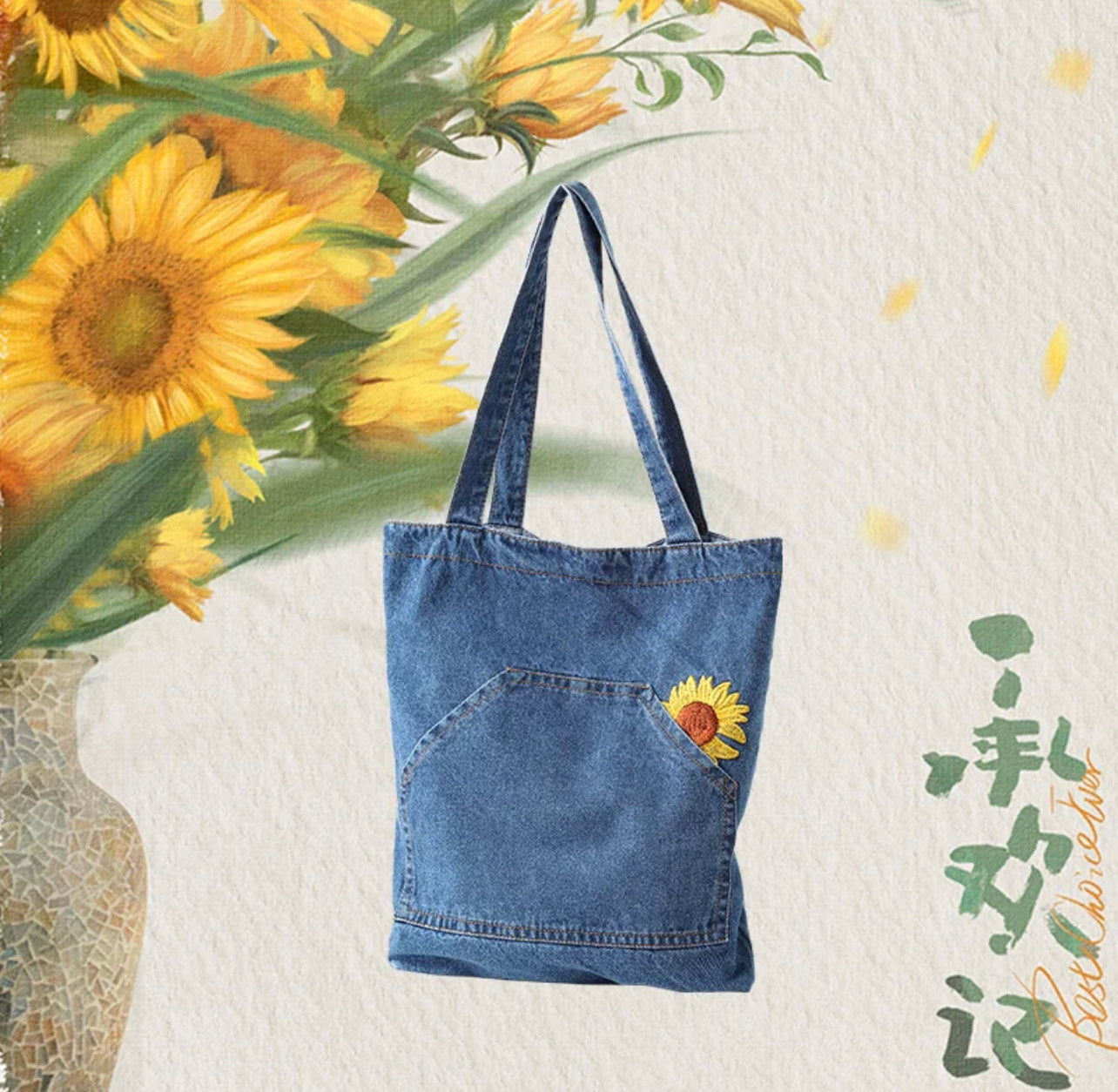 BEST CHOICE EVER MERCH - TOTE BAG (TENCENT OFFICIAL)