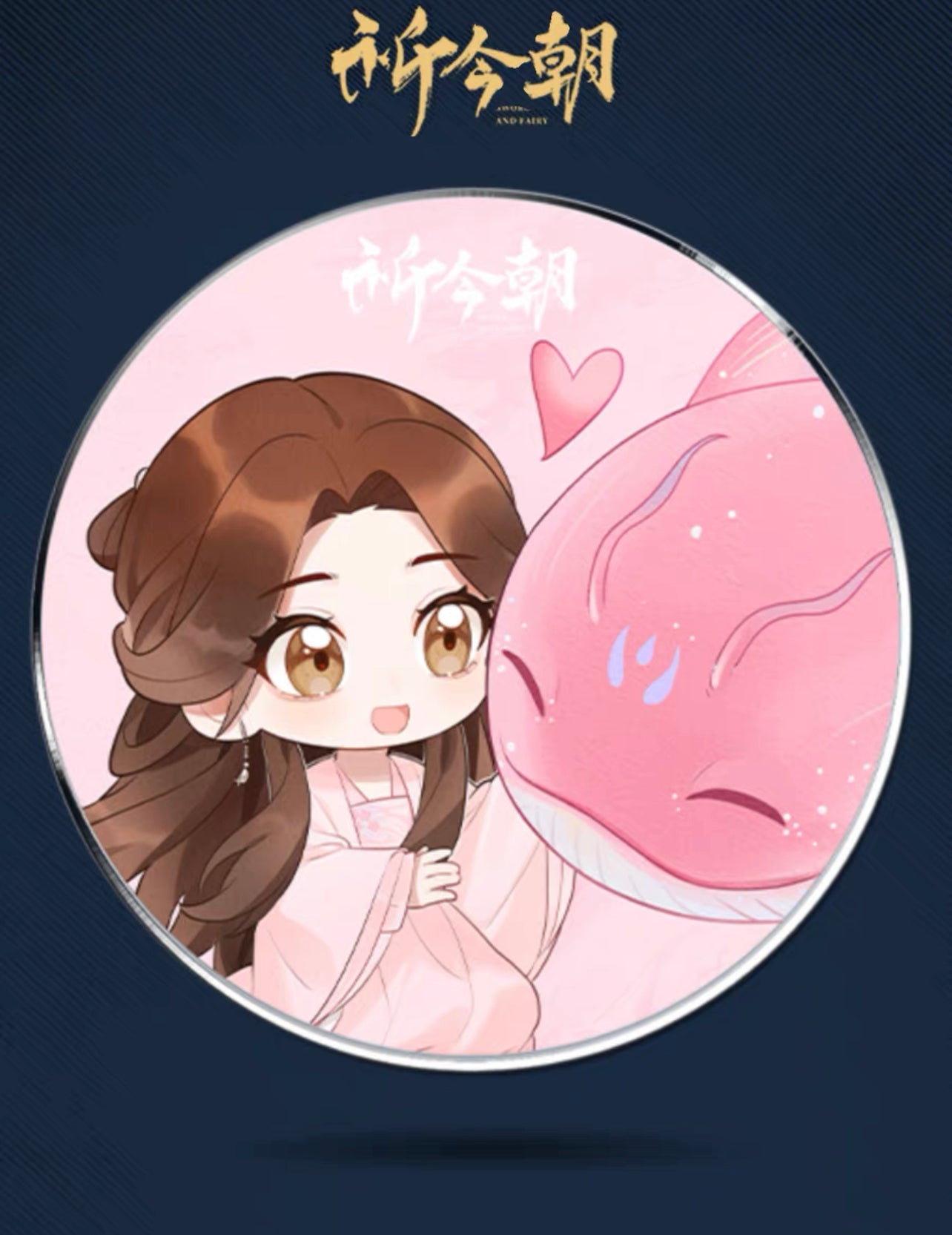 SWORD AND FAIRY MERCH - FRIDGE MAGNET (TENCENT OFFICIAL)