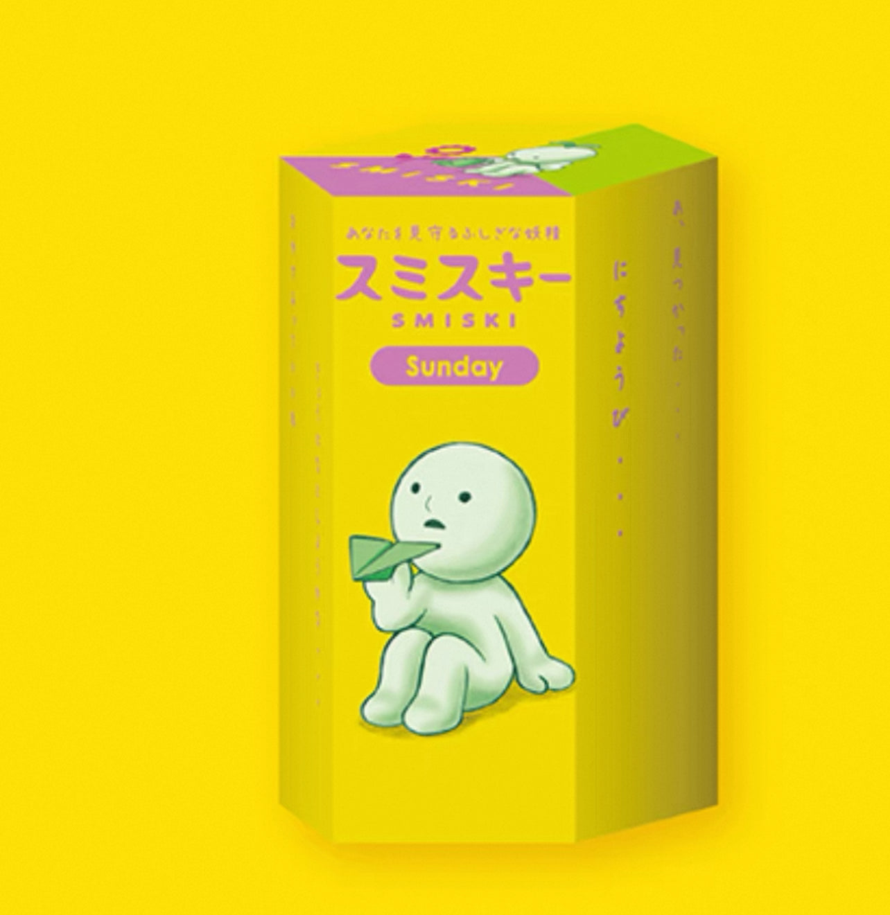 Smiski Sunday Series