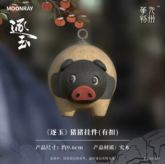 Pursuit of Jade: Pig Ornament