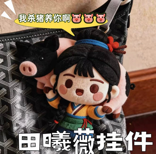 Pursuit of Jade: Fan Changyu Beautiful Butcher Girl Bag Charm