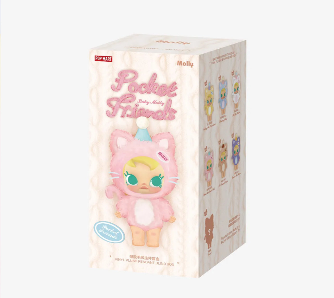 PRE-ORDER STATUS: Baby Molly Pocket Friends Series-Vinyl Plush Pendant Blind Box