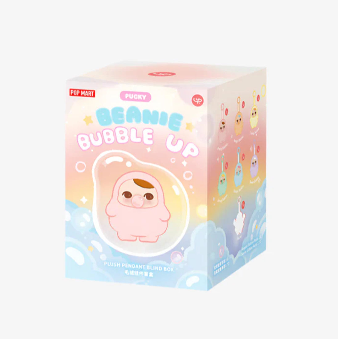 PUCKY BEANIE BUBBLE UP SERIES-Plush Pendant Blind Box