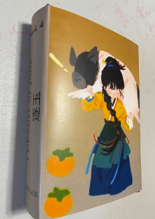 BOOK 4 - “Pursuit of Jade" - Hardcover - English