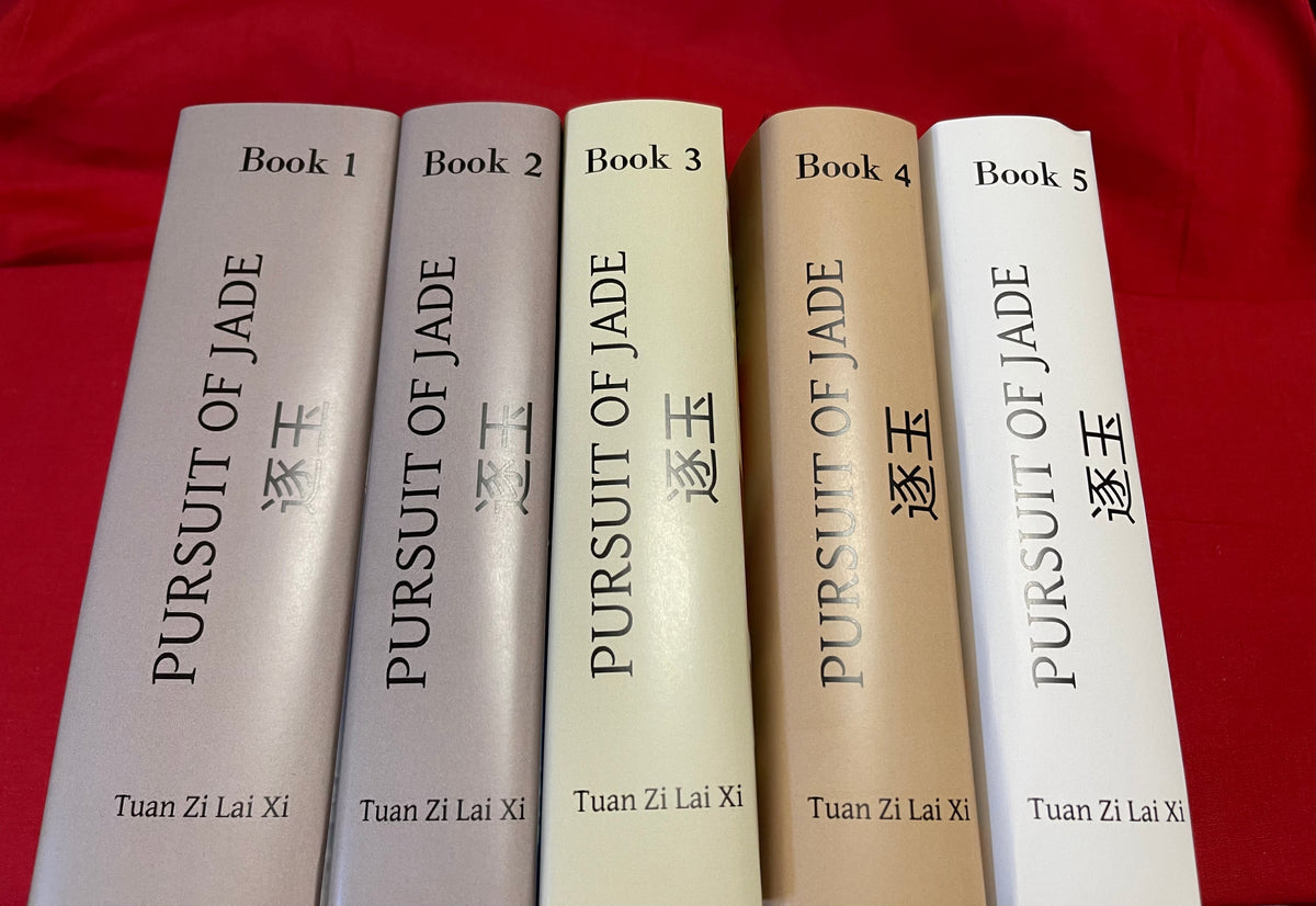COMPLETED SERIES (BOOKS 1 -5) “Pursuit of Jade (Zhu Yu)” English translated Hardcover  (Book Binding service)