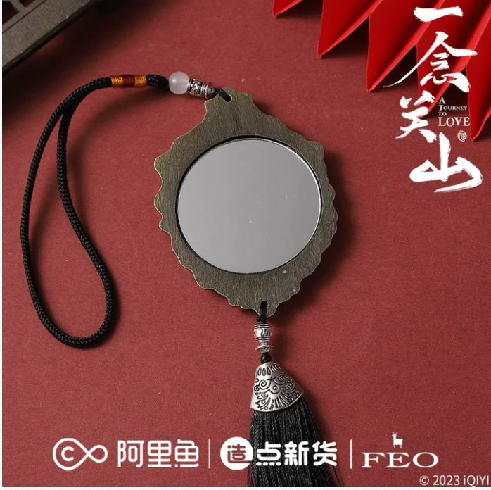 A JOURNEY TO LOVE MERCH - NING YUANZHOU DECREE TOKEN PROP (IQIYI OFFICIAL)