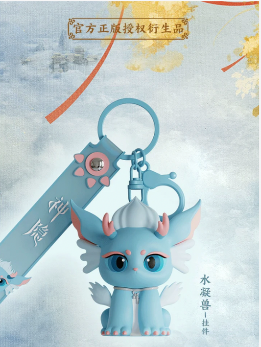 THE LAST IMMORTAL MERCH - ZHAO LUSI WATER BEAST PENDANT KEYCHAIN GIFT BOX (TENCENT OFFICIAL)