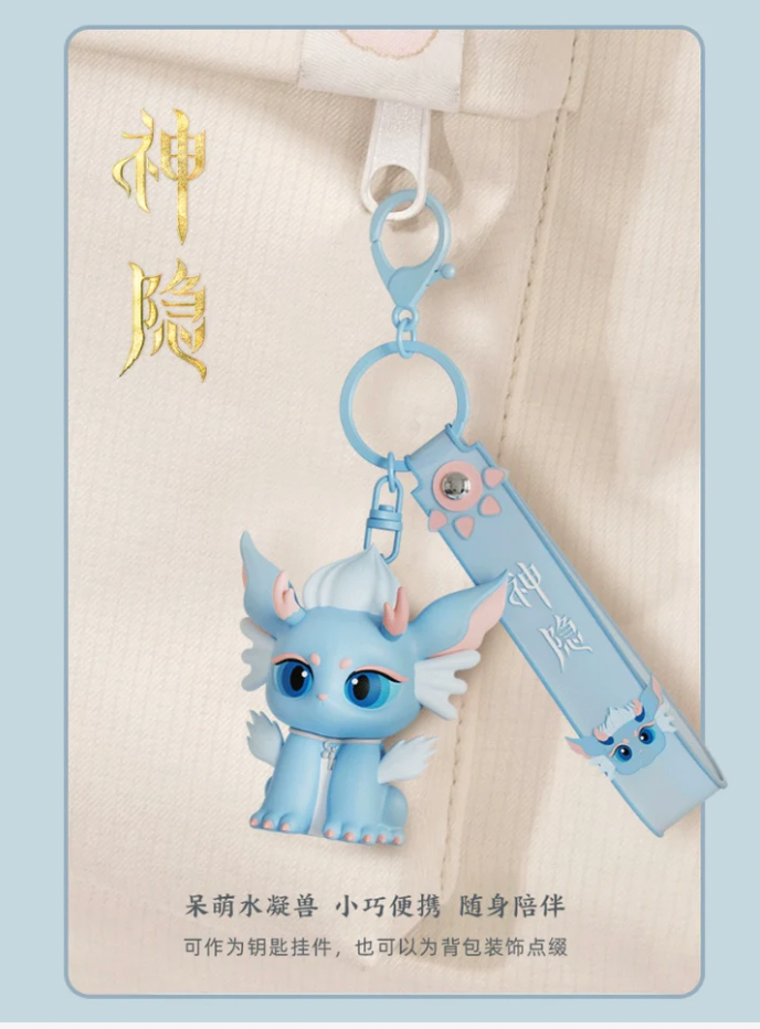 THE LAST IMMORTAL MERCH - ZHAO LUSI WATER BEAST PENDANT KEYCHAIN GIFT BOX (TENCENT OFFICIAL)